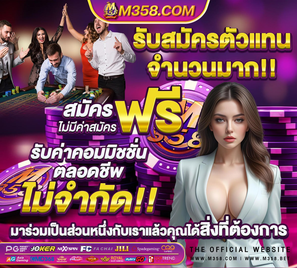 ระบบลงทะเบียนสายทางของ อปท